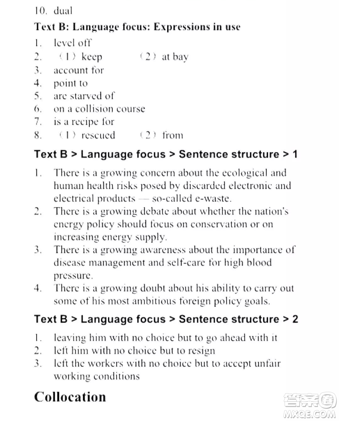 外語教學(xué)與研究出版社新視野大學(xué)英語讀寫教程4第三版U校園答案