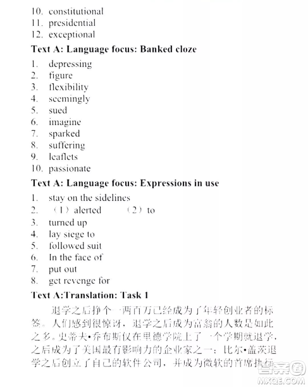 外語教學(xué)與研究出版社新視野大學(xué)英語讀寫教程4第三版U校園答案