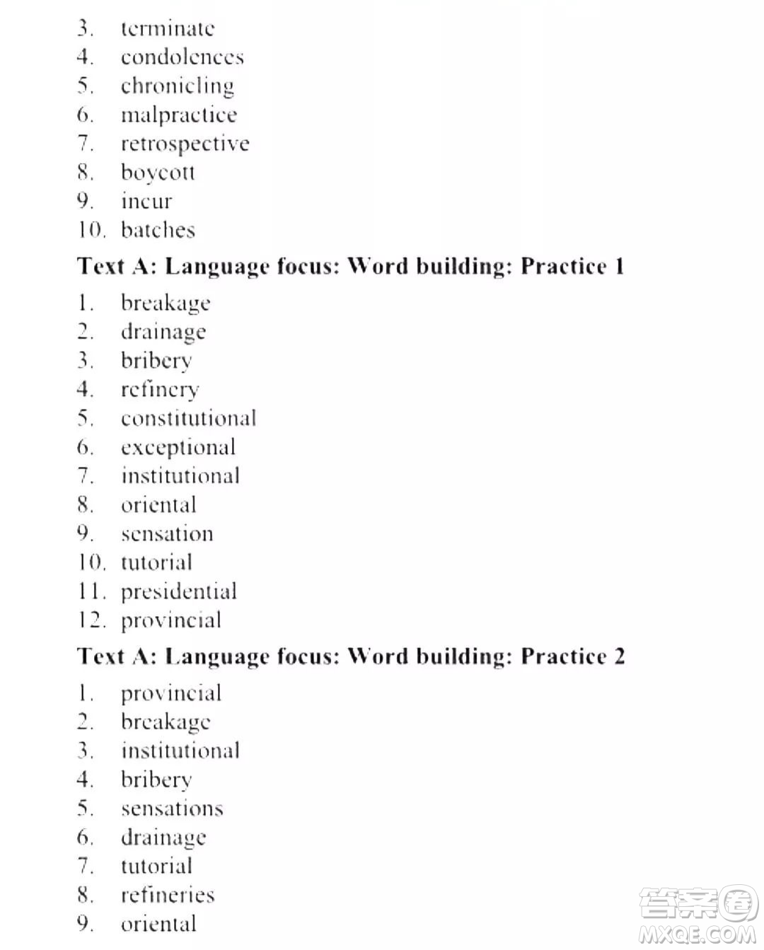 外語教學(xué)與研究出版社新視野大學(xué)英語讀寫教程4第三版U校園答案