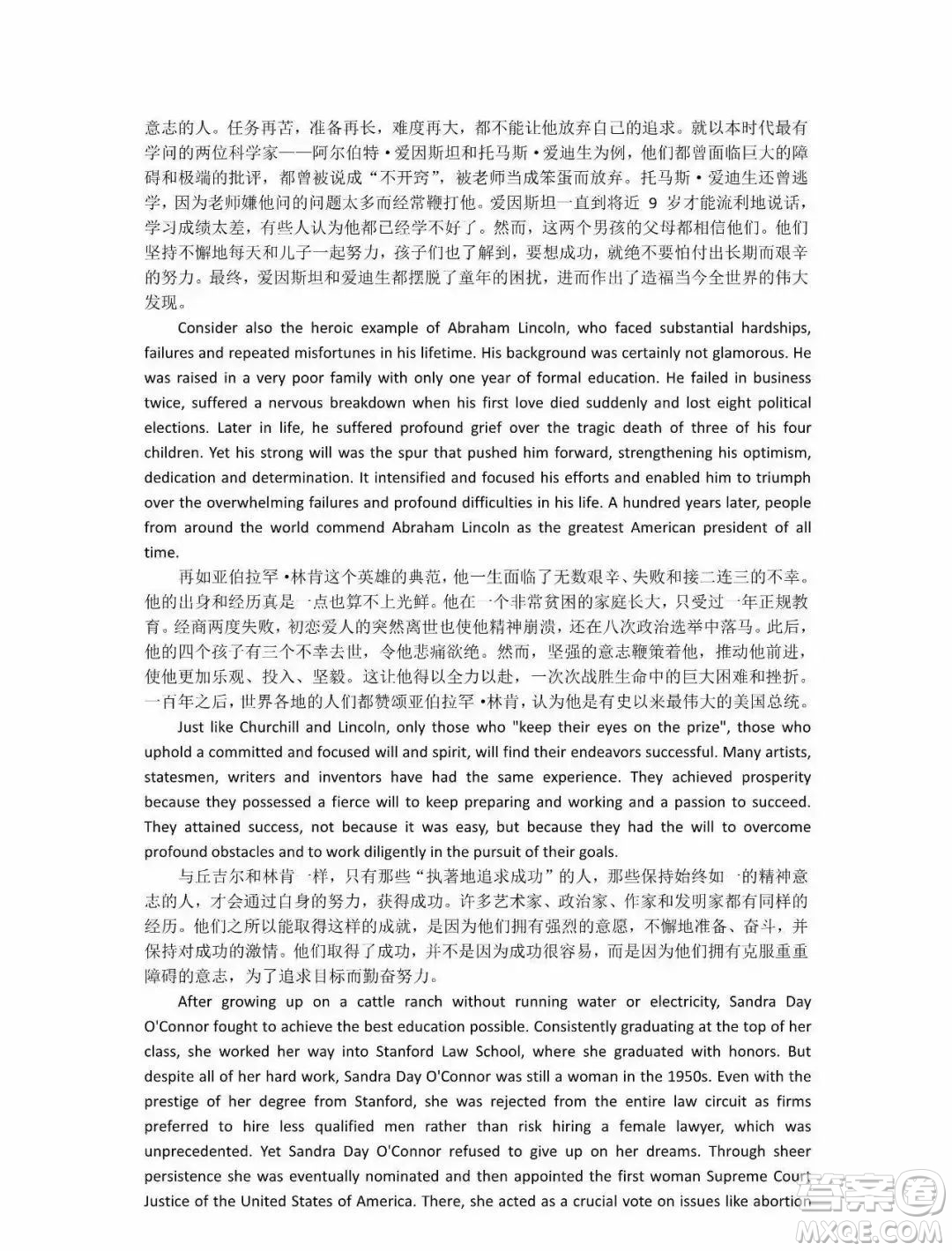 外語教學(xué)與研究出版社新視野大學(xué)英語3第三版讀寫譯教程智慧版課文翻譯