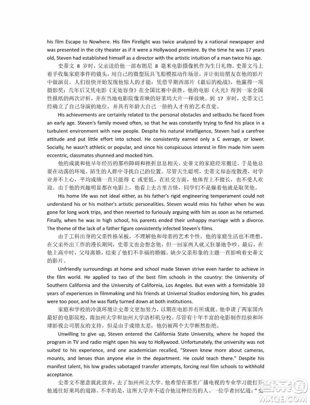 外語教學(xué)與研究出版社新視野大學(xué)英語3第三版讀寫譯教程智慧版課文翻譯