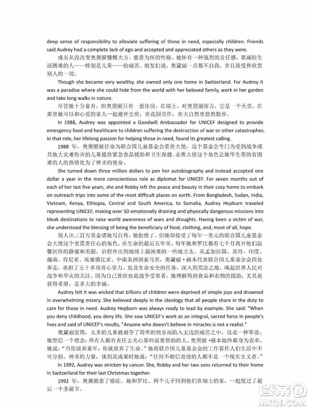 外語教學(xué)與研究出版社新視野大學(xué)英語3第三版讀寫譯教程智慧版課文翻譯