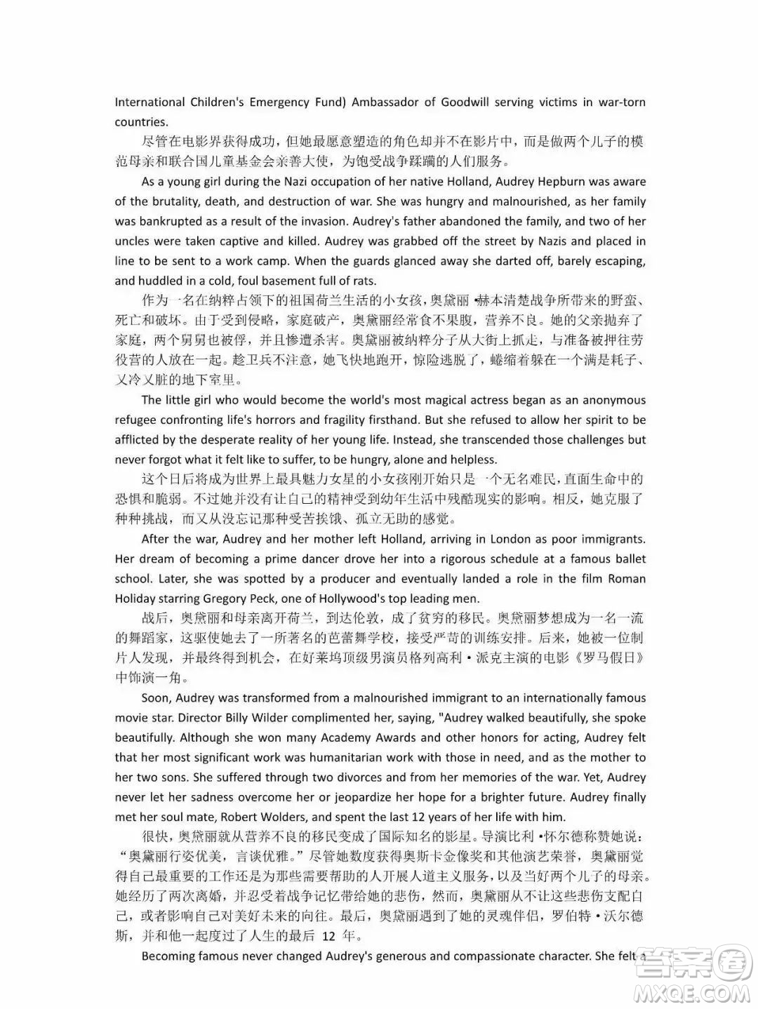 外語教學(xué)與研究出版社新視野大學(xué)英語3第三版讀寫譯教程智慧版課文翻譯