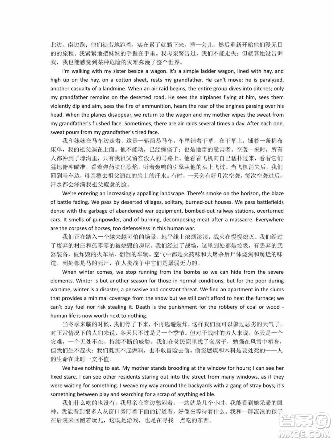 外語教學(xué)與研究出版社新視野大學(xué)英語3第三版讀寫譯教程智慧版課文翻譯