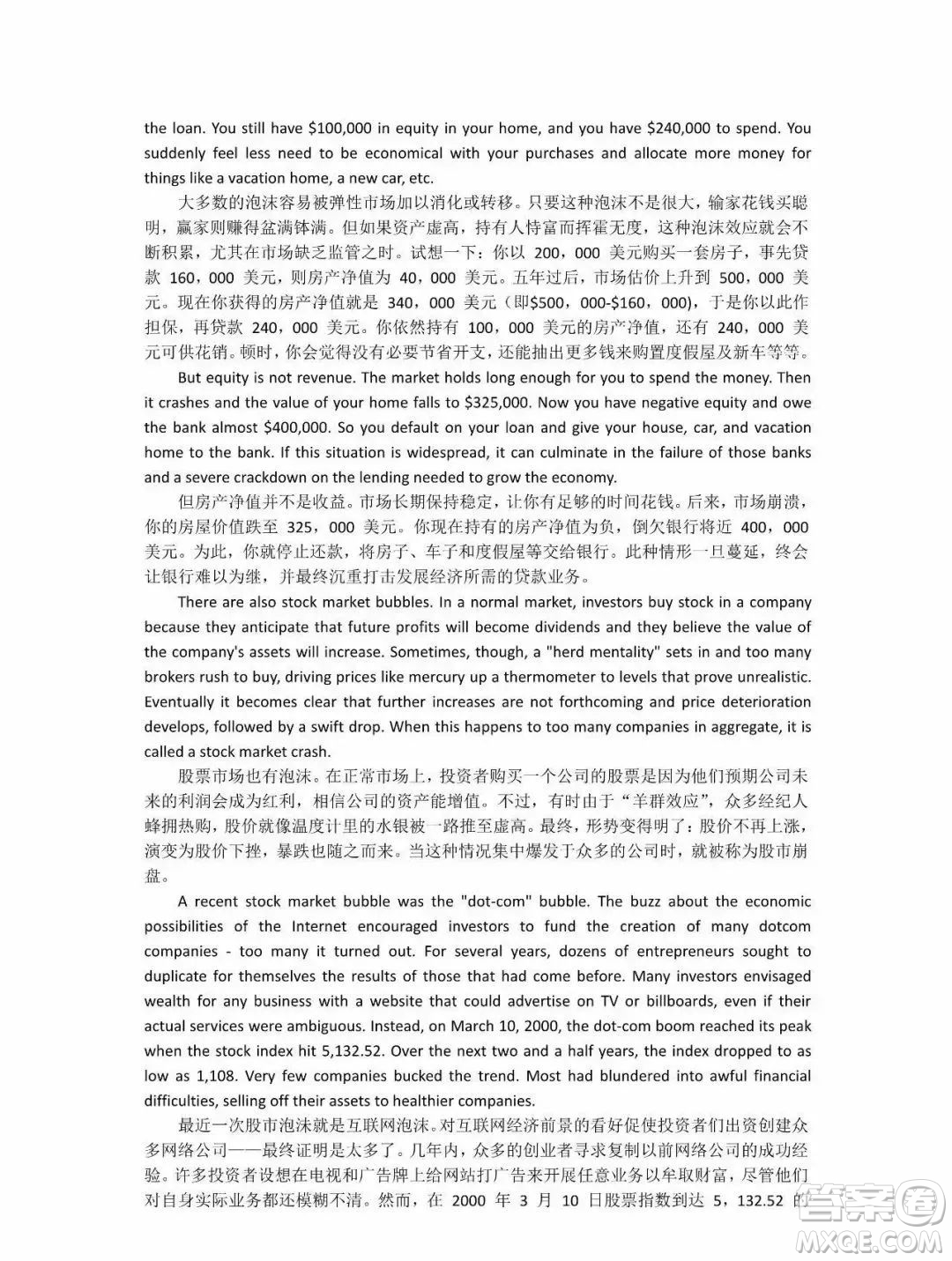 外語教學(xué)與研究出版社新視野大學(xué)英語3第三版讀寫譯教程智慧版課文翻譯