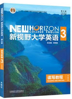 外語(yǔ)教學(xué)與研究出版社新視野大學(xué)英語(yǔ)讀寫教程3第三版U校園答案