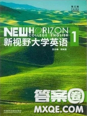 外語教學(xué)與研究出版社新視野大學(xué)英語1第三版長篇閱讀答案