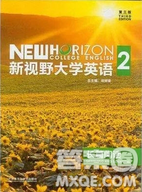 外語教學(xué)與研究出版社新視野大學(xué)英語2第三版長篇閱讀答案