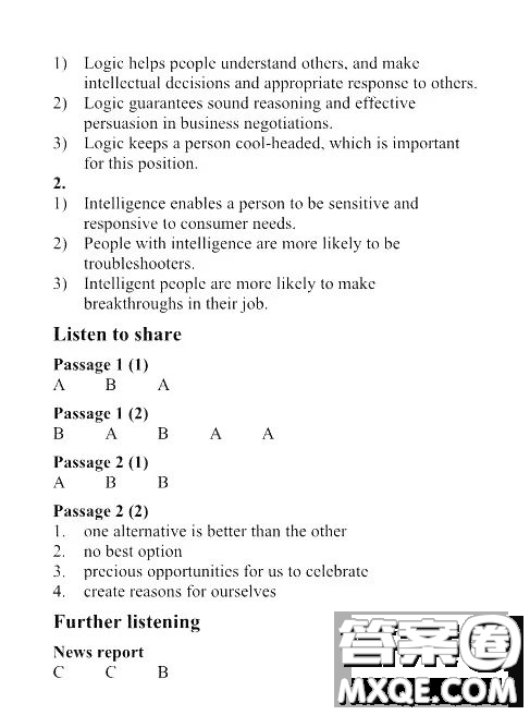 外語教學(xué)與研究出版社大學(xué)英語聽說教程4答案