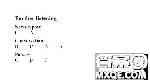 外語教學(xué)與研究出版社大學(xué)英語聽說教程4答案