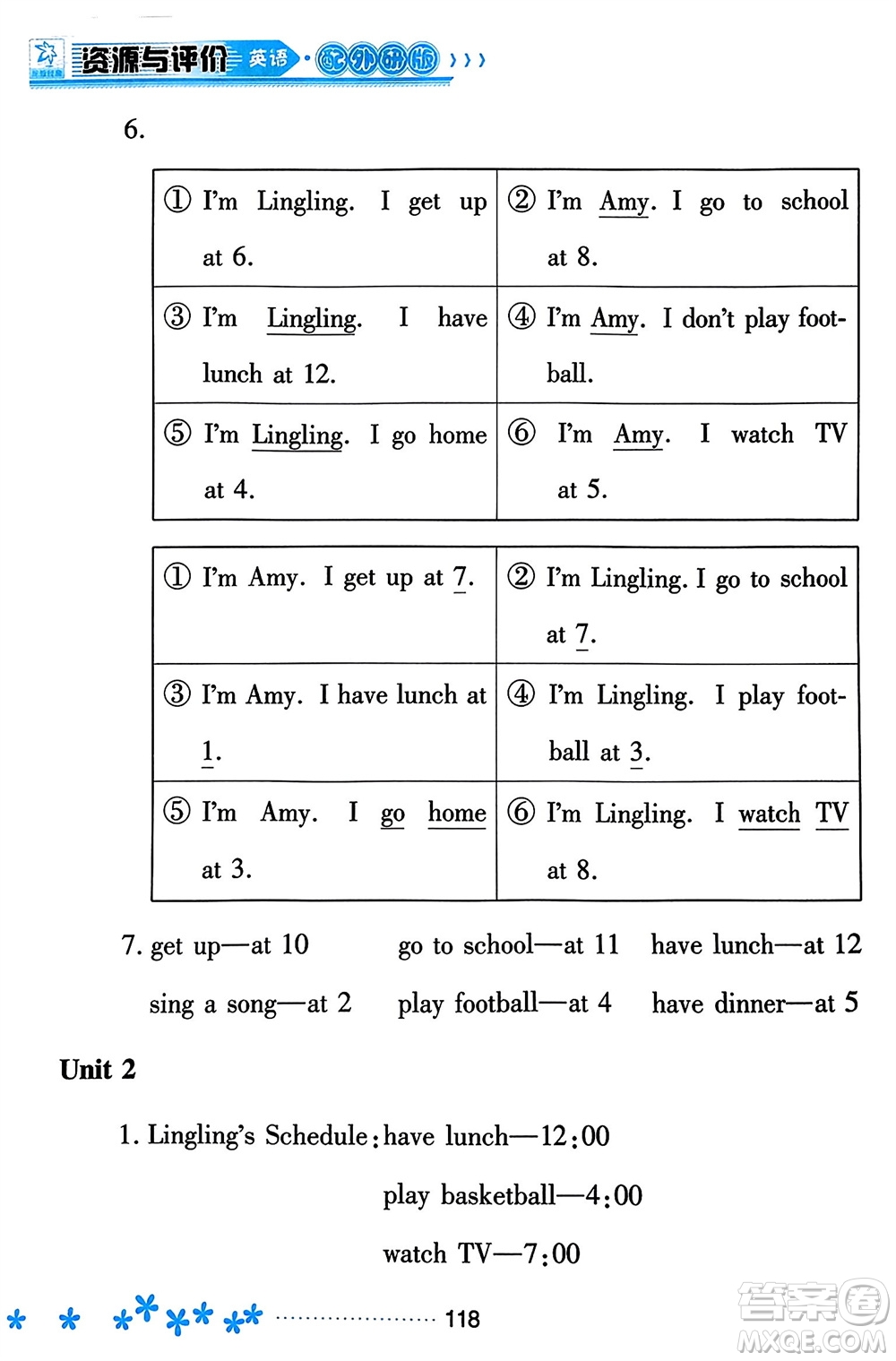 黑龍江教育出版社2023年秋資源與評(píng)價(jià)二年級(jí)英語(yǔ)上冊(cè)外研版參考答案