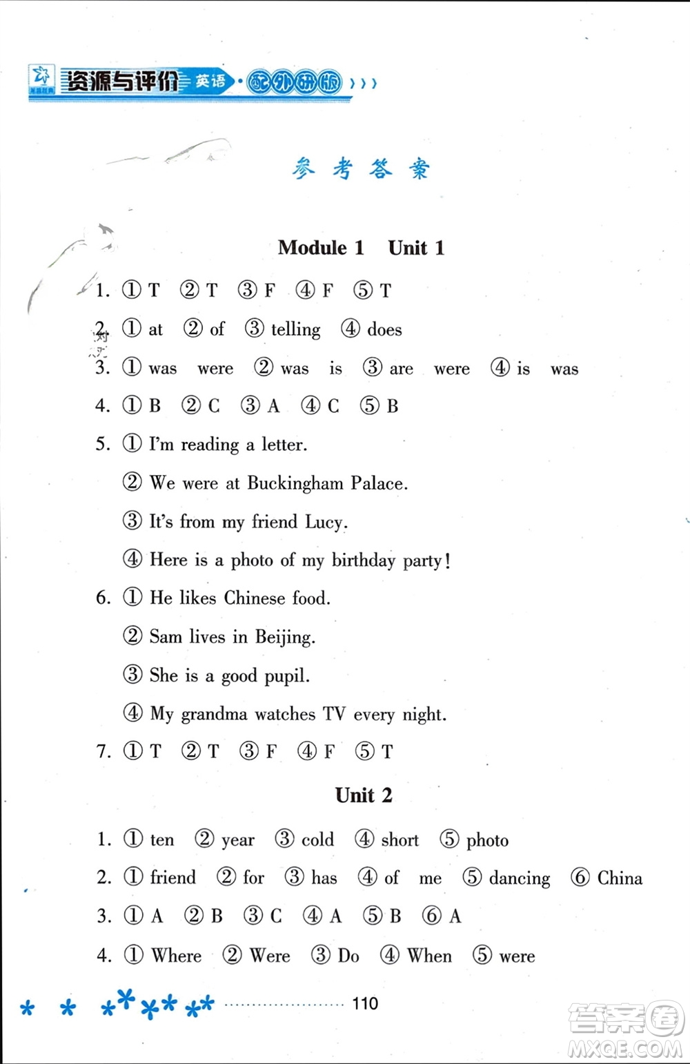 黑龍江教育出版社2023年秋資源與評(píng)價(jià)四年級(jí)英語(yǔ)上冊(cè)外研版參考答案