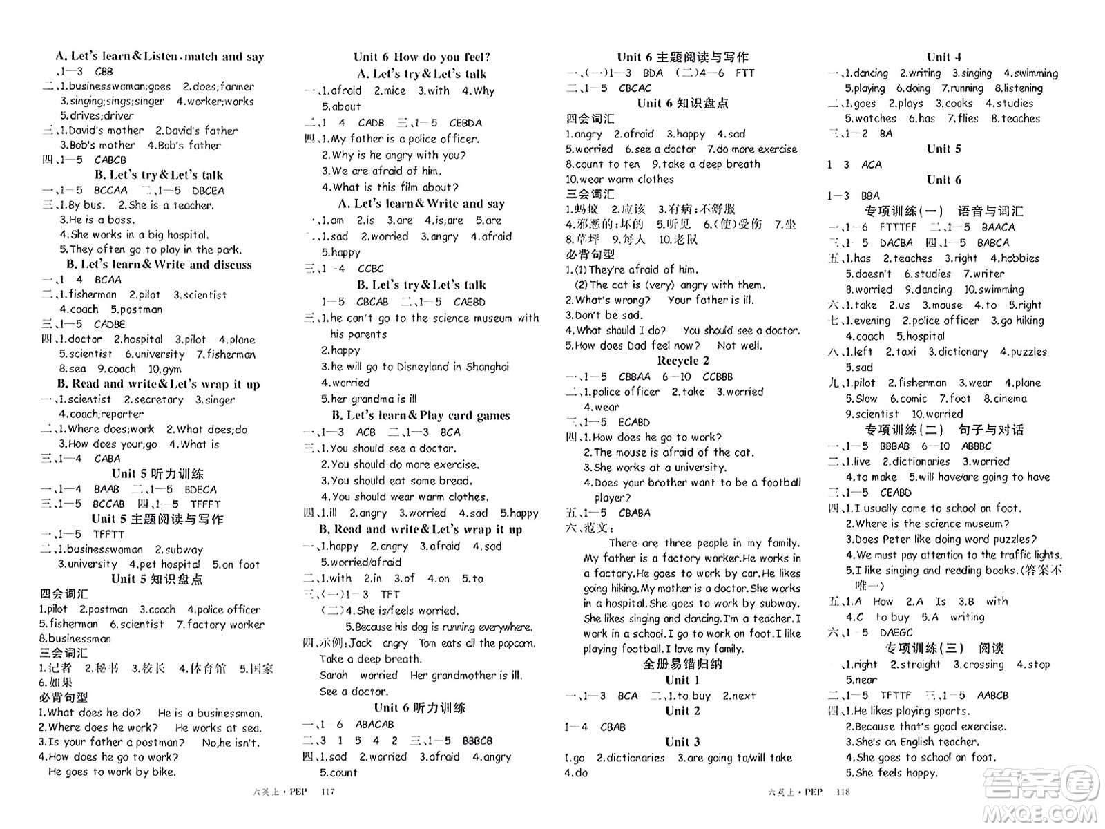 延邊大學出版社2023年秋季學練優(yōu)六年級英語上冊人教PEP版答案