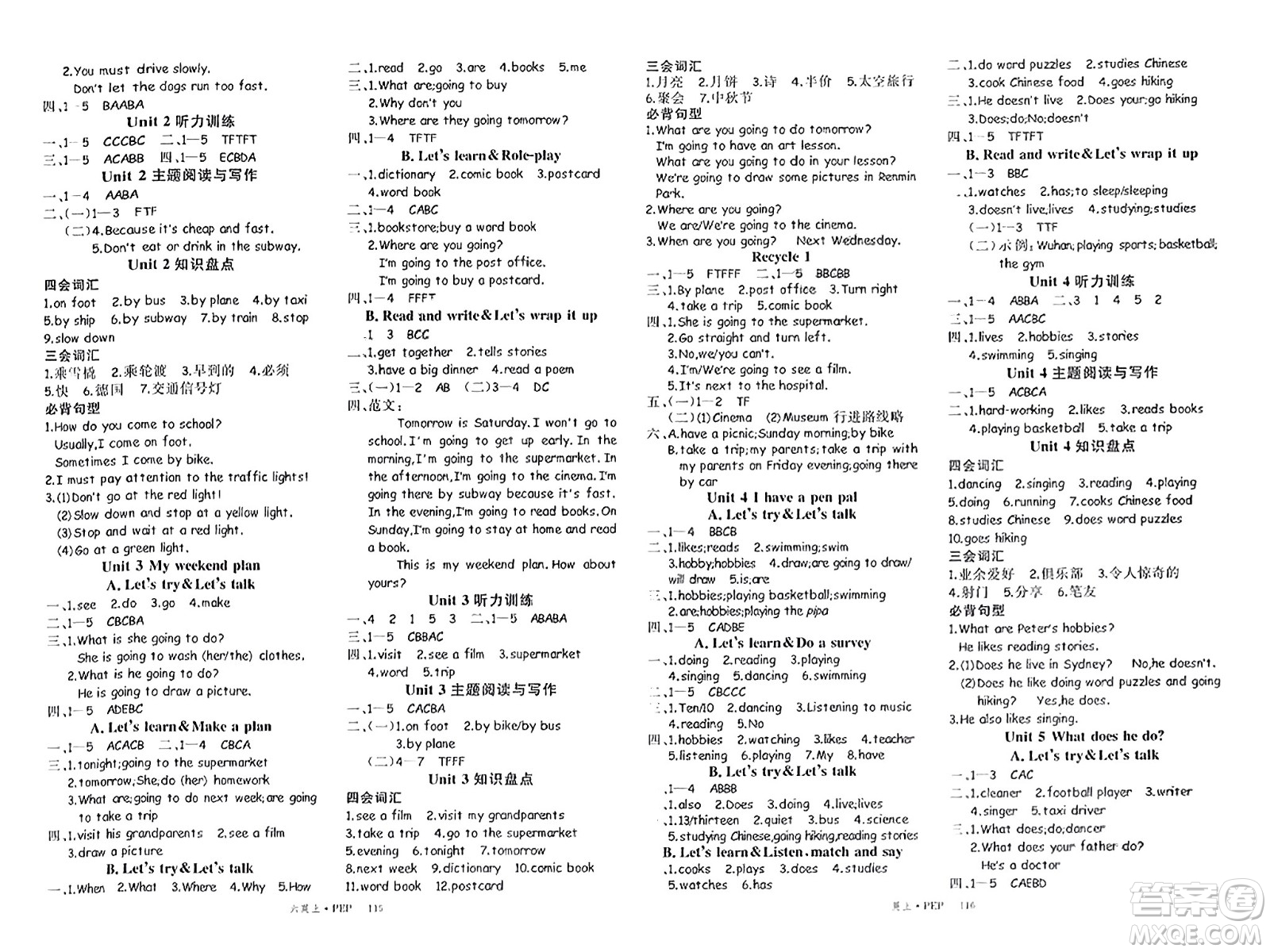 延邊大學出版社2023年秋季學練優(yōu)六年級英語上冊人教PEP版答案