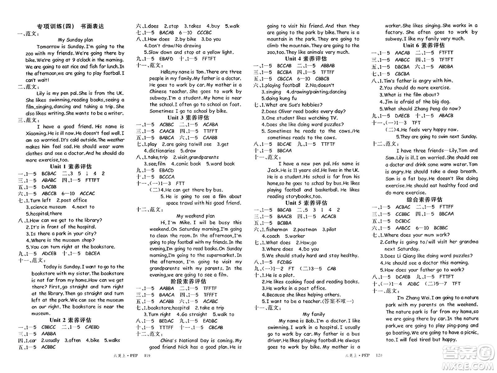 延邊大學出版社2023年秋季學練優(yōu)六年級英語上冊人教PEP版答案