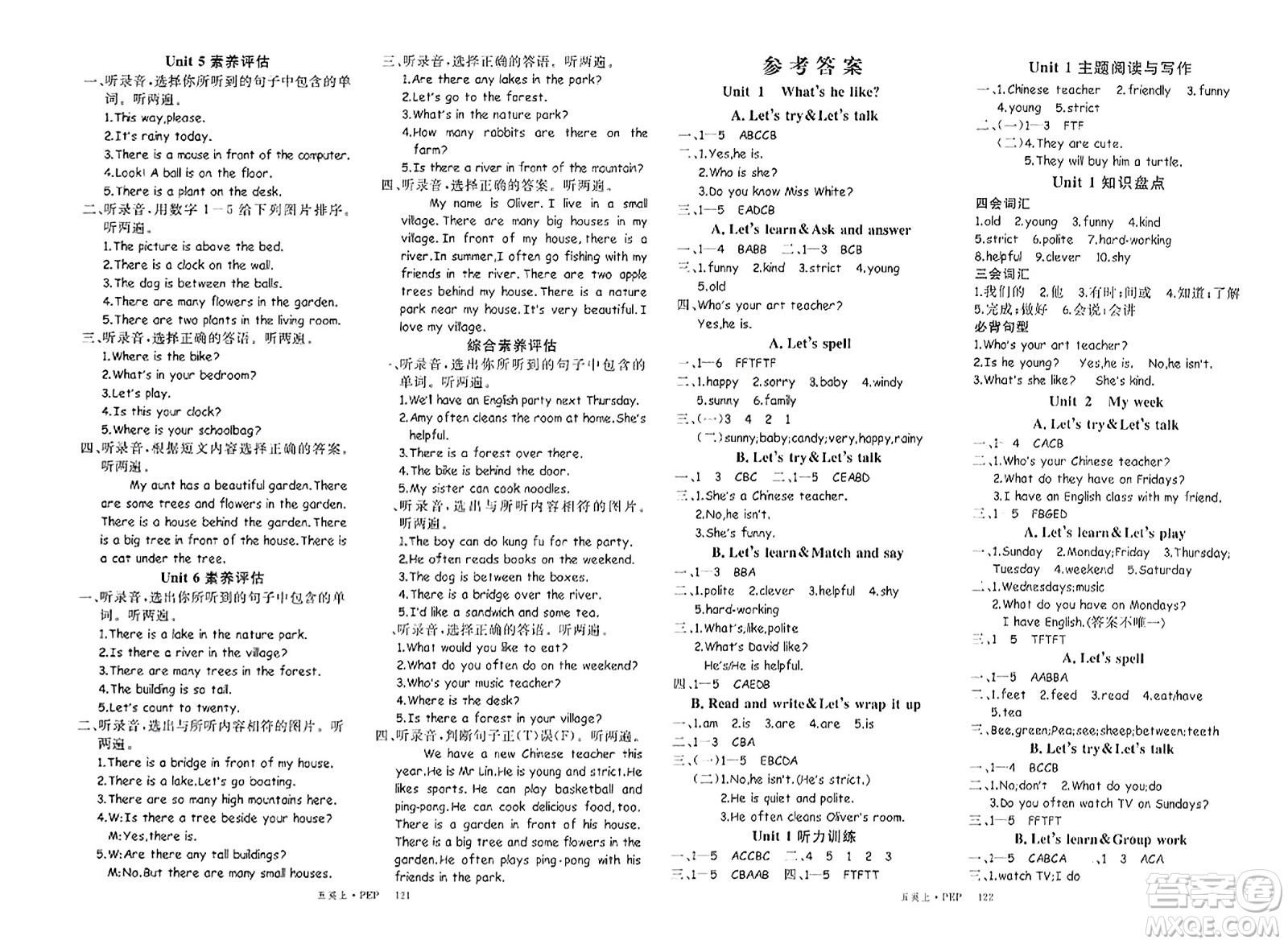 延邊大學(xué)出版社2023年秋季學(xué)練優(yōu)五年級(jí)英語(yǔ)上冊(cè)人教PEP版答案