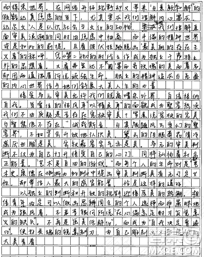 醫(yī)美整容年輕化低齡化材料作文800字 關(guān)于醫(yī)美整容年輕化低齡化的材料作文800字