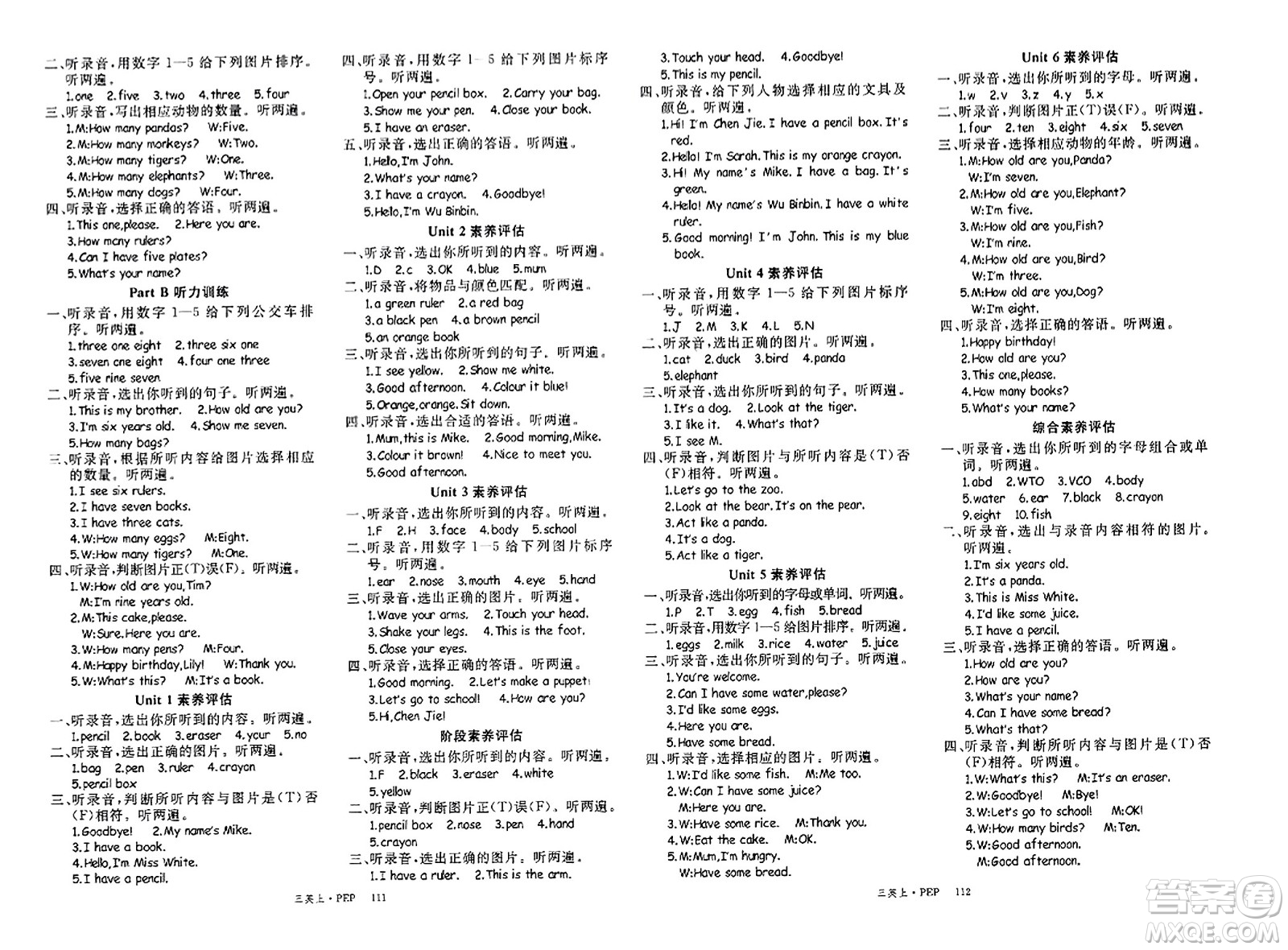 延邊大學(xué)出版社2023年秋學(xué)練優(yōu)三年級英語上冊人教PEP版答案