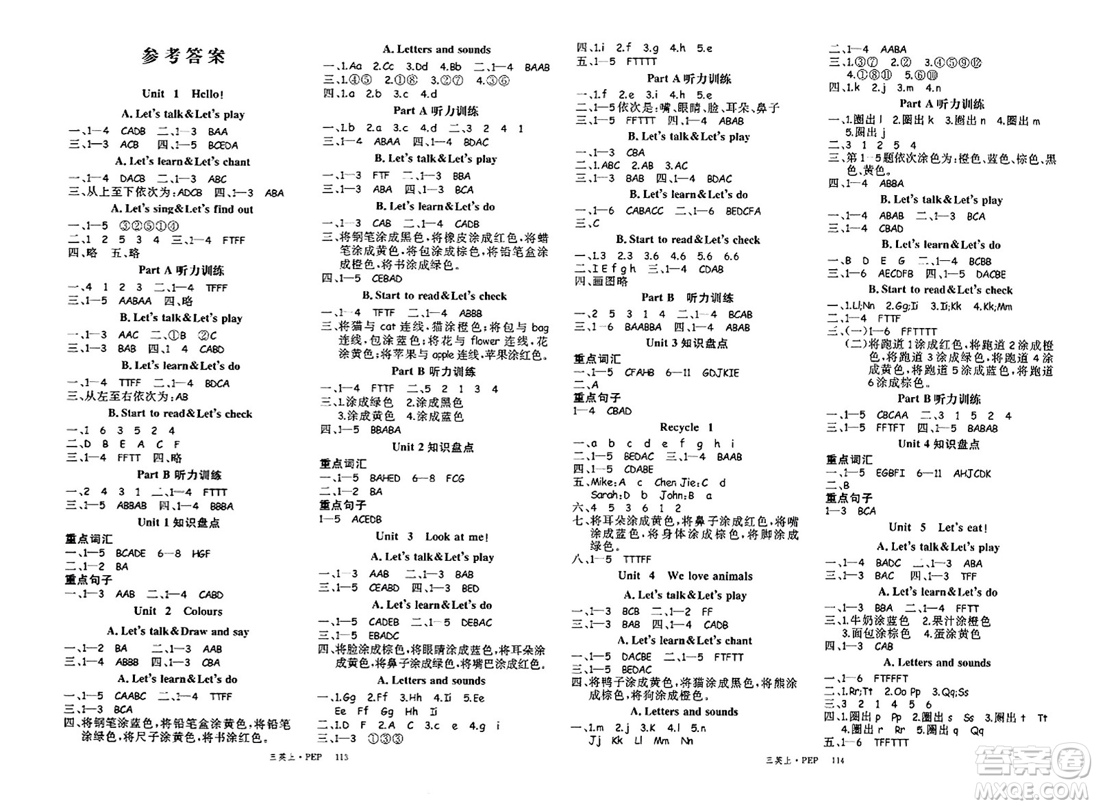 延邊大學(xué)出版社2023年秋學(xué)練優(yōu)三年級英語上冊人教PEP版答案