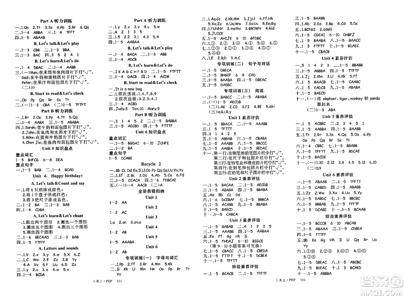 延邊大學(xué)出版社2023年秋學(xué)練優(yōu)三年級英語上冊人教PEP版答案