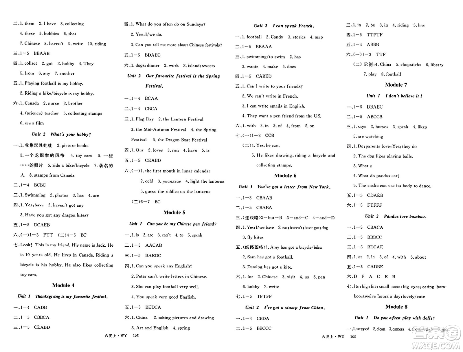 延邊大學(xué)出版社2023年秋學(xué)練優(yōu)六年級(jí)英語(yǔ)上冊(cè)外研版答案