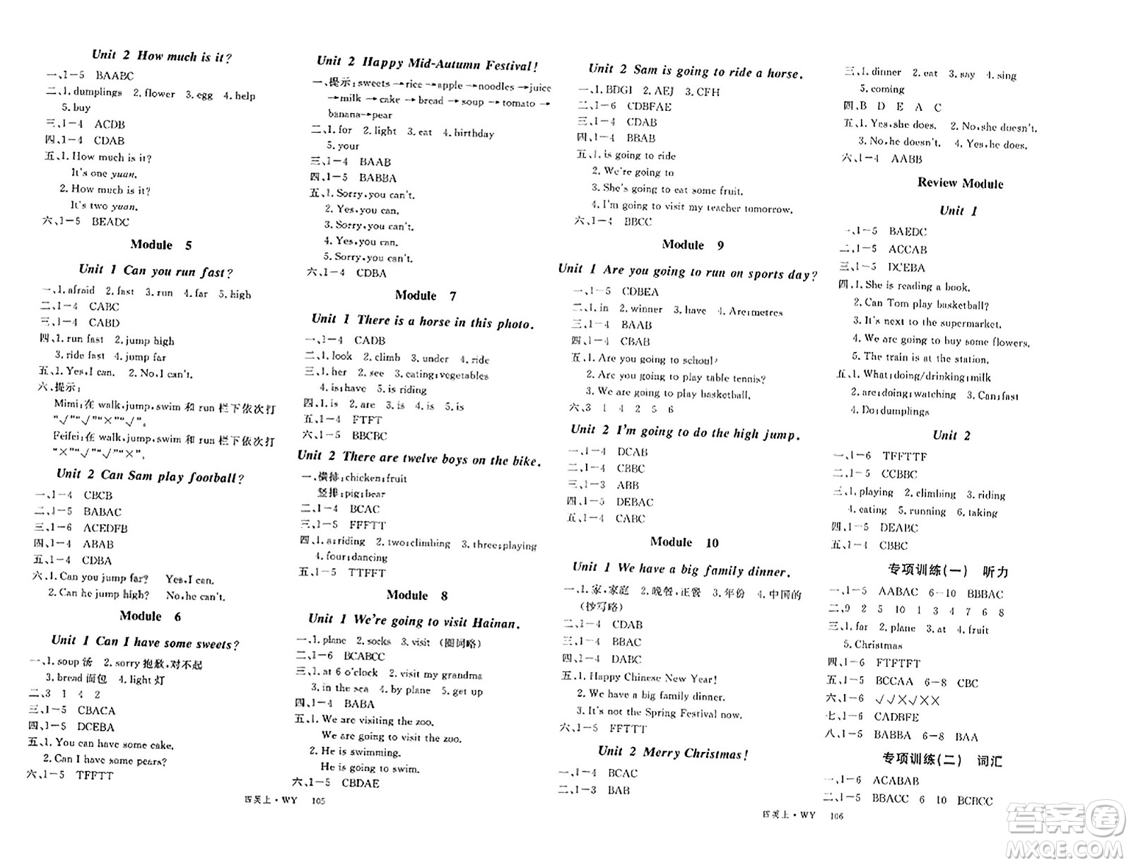 延邊大學(xué)出版社2023年秋學(xué)練優(yōu)四年級英語上冊外研版答案