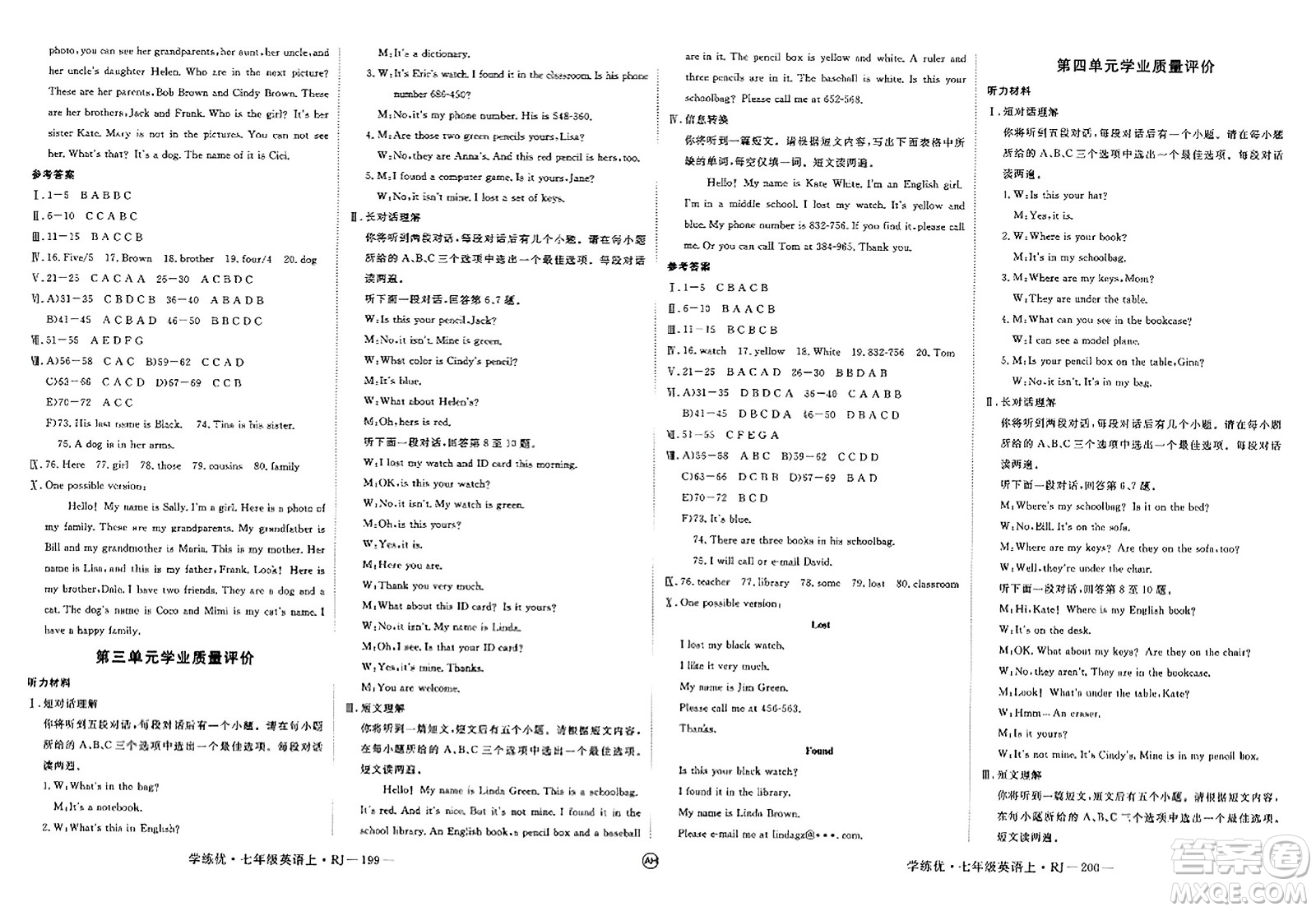 延邊大學(xué)出版社2023年秋學(xué)練優(yōu)七年級(jí)英語上冊(cè)人教版安徽專版答案