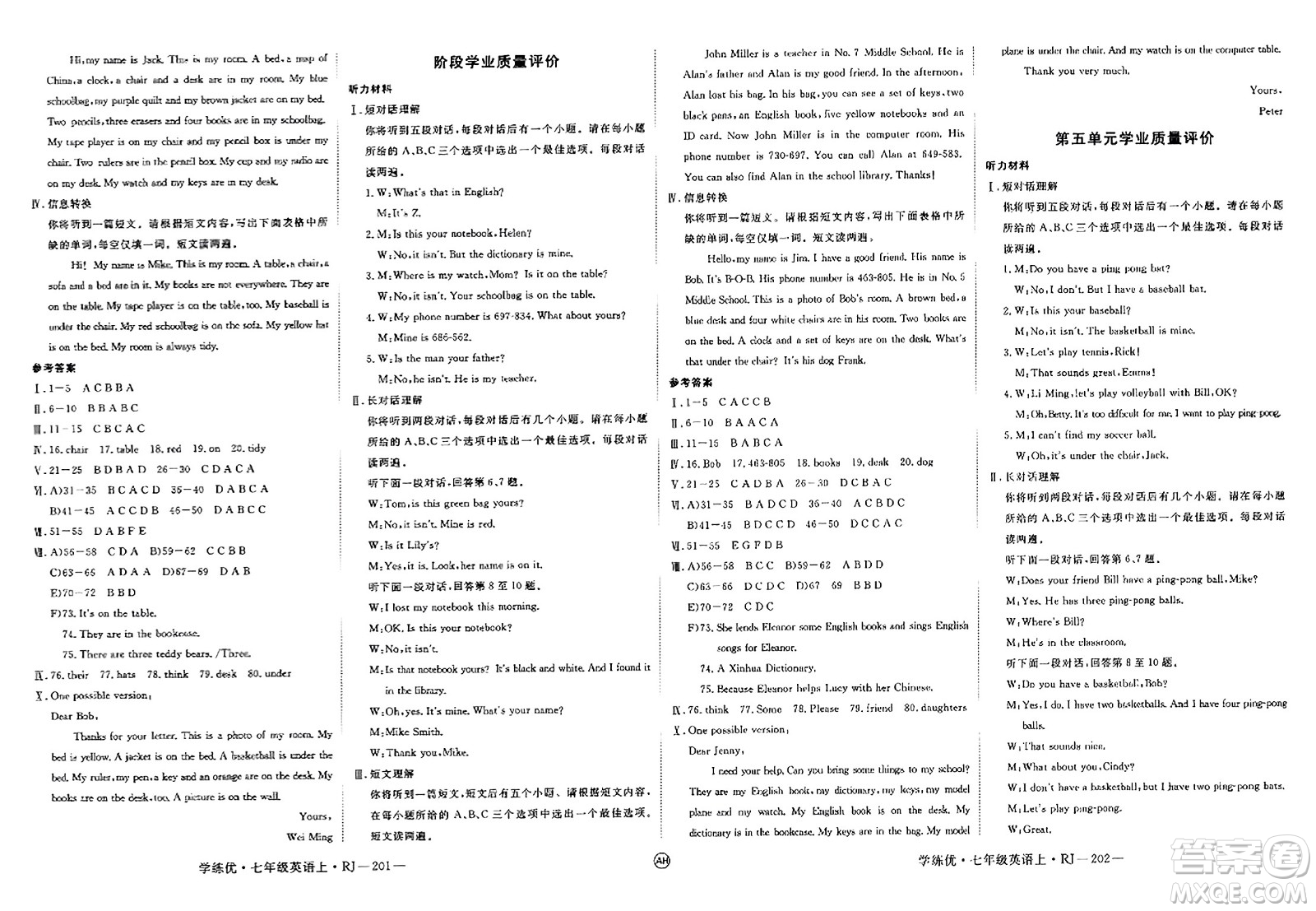 延邊大學(xué)出版社2023年秋學(xué)練優(yōu)七年級(jí)英語上冊(cè)人教版安徽專版答案