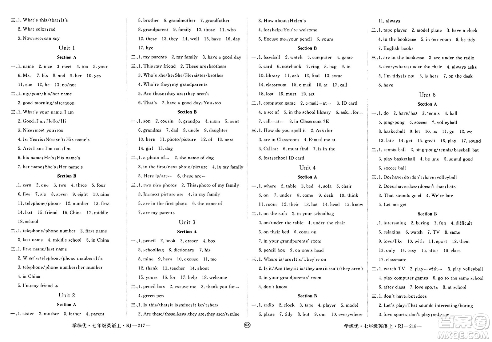 寧夏人民教育出版社2023年秋學練優(yōu)七年級英語上冊人教版山西專版答案