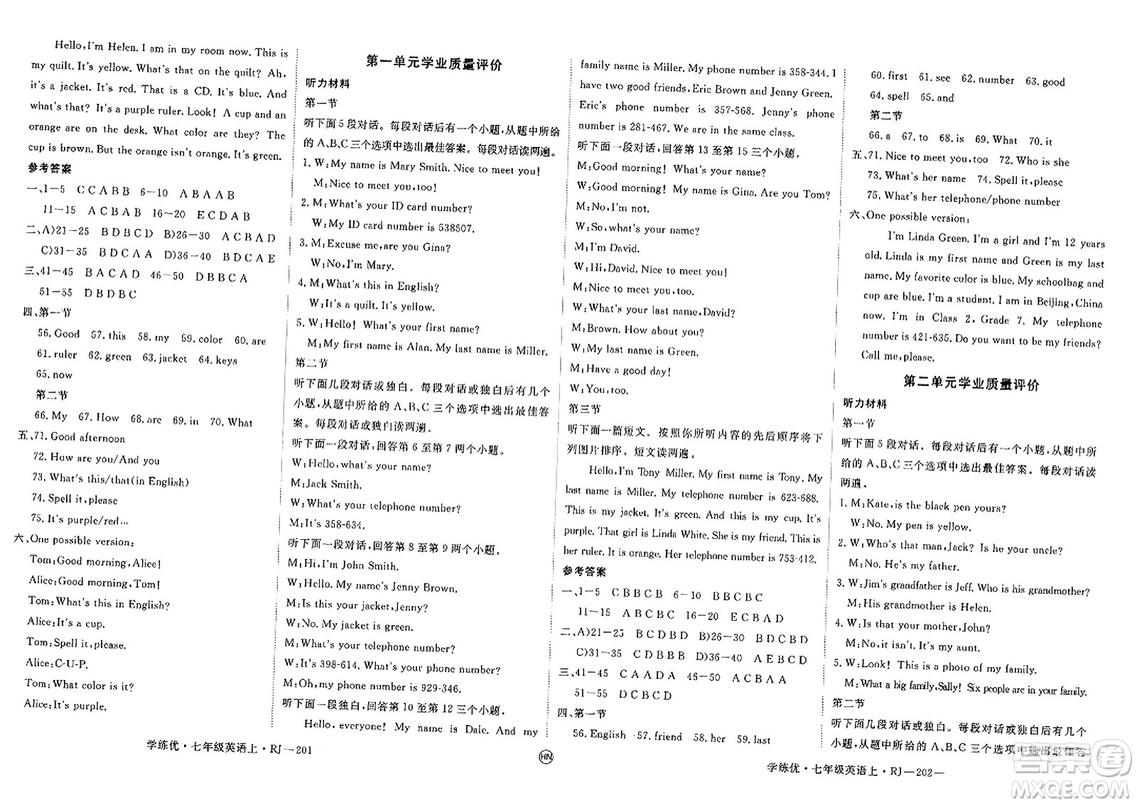 延邊大學(xué)出版社2023年秋學(xué)練優(yōu)七年級(jí)英語上冊人教版河南專版答案