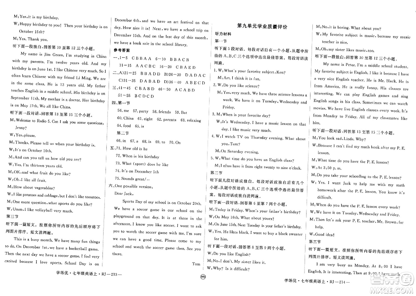 延邊大學(xué)出版社2023年秋學(xué)練優(yōu)七年級(jí)英語上冊人教版河南專版答案