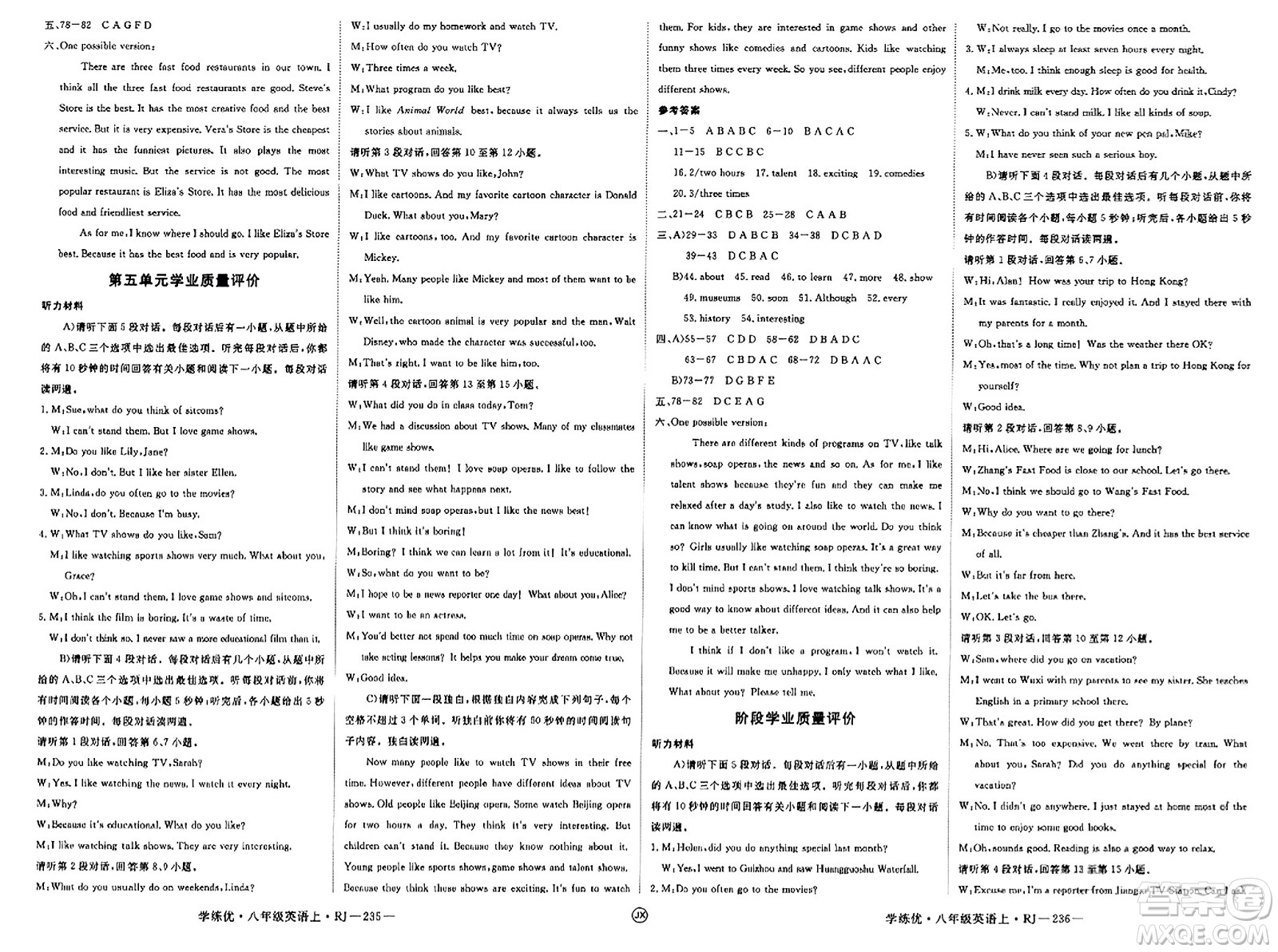 延邊大學(xué)出版社2023年秋學(xué)練優(yōu)八年級(jí)英語上冊(cè)人教版江西專版答案