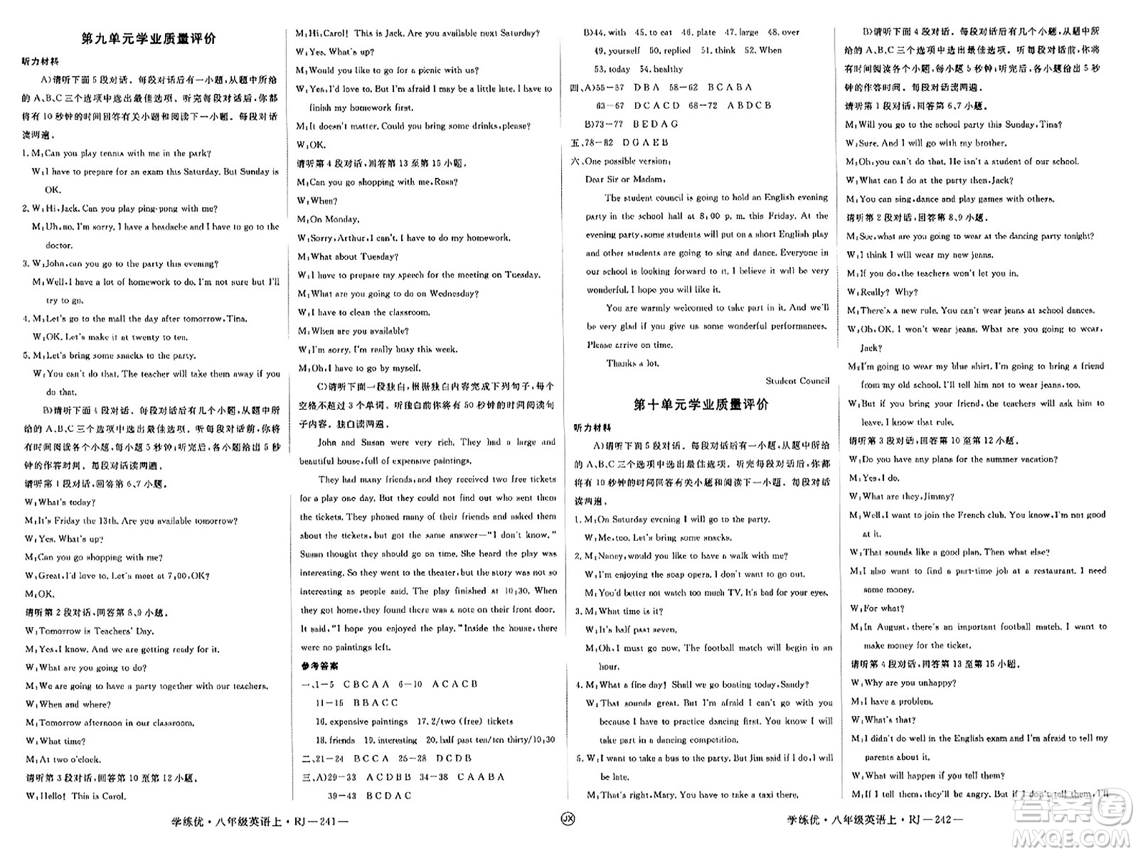 延邊大學(xué)出版社2023年秋學(xué)練優(yōu)八年級(jí)英語上冊(cè)人教版江西專版答案