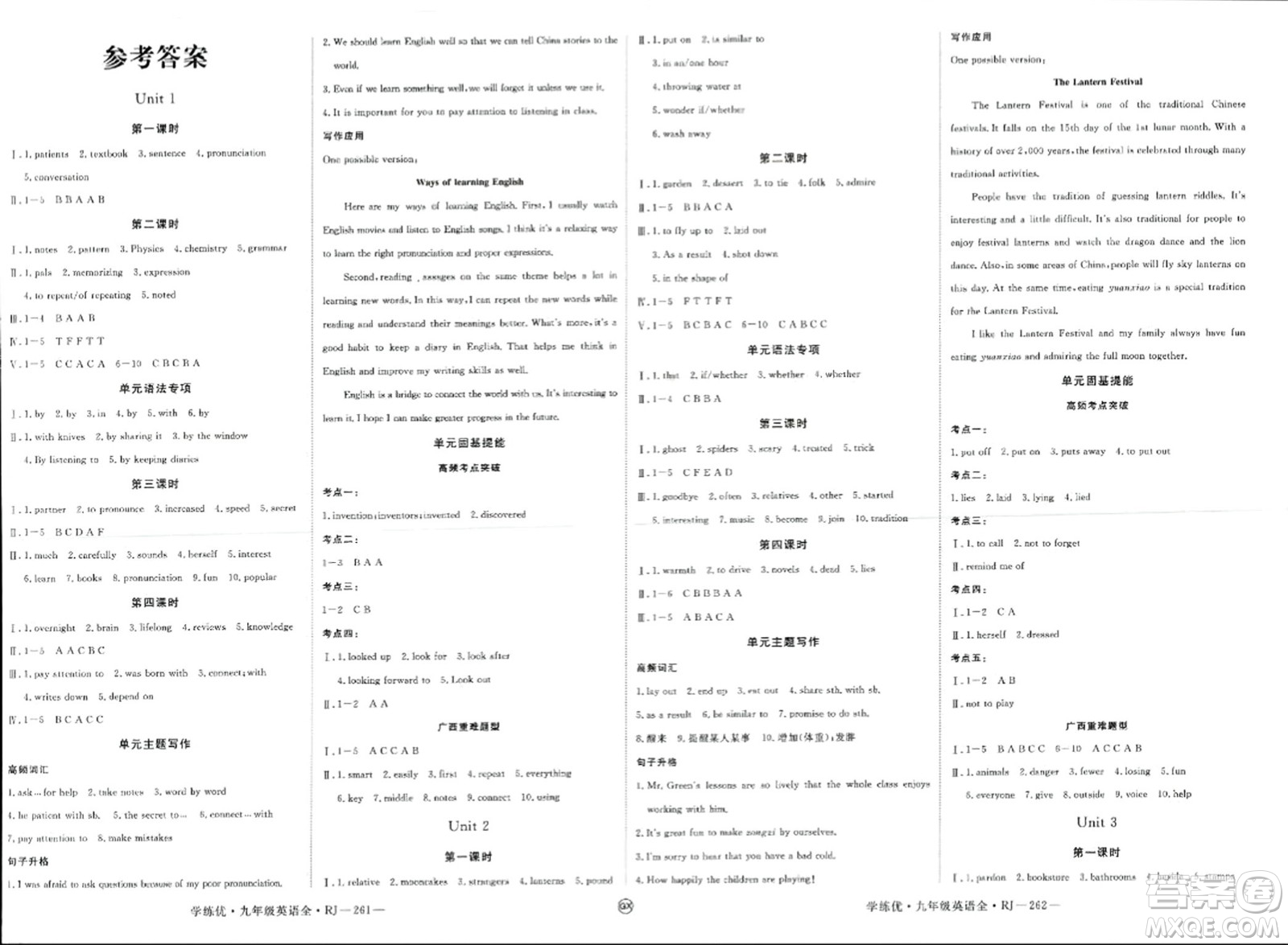 延邊大學(xué)出版社2023年秋學(xué)練優(yōu)九年級(jí)英語全一冊(cè)人教版廣西專版答案