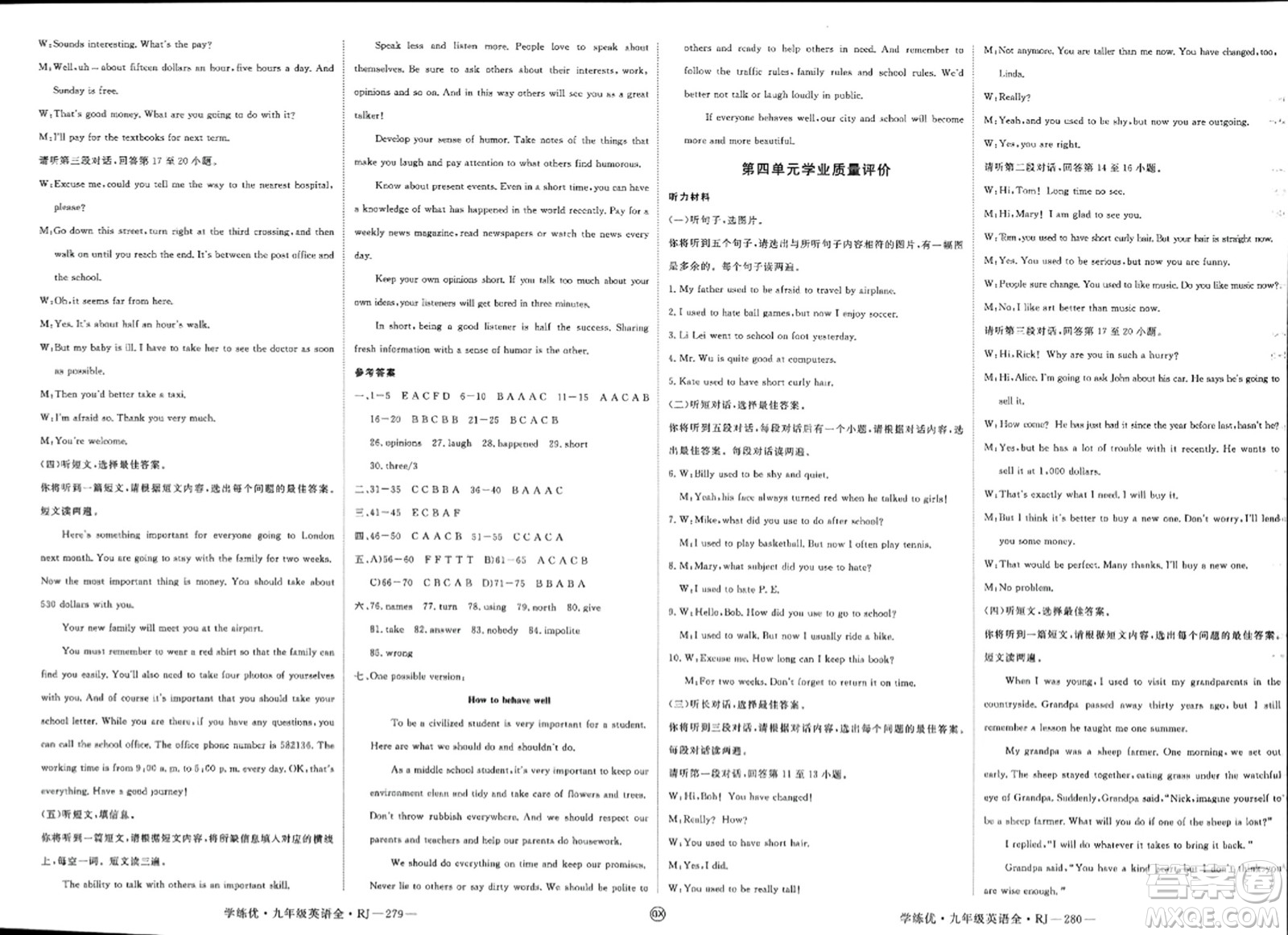 延邊大學(xué)出版社2023年秋學(xué)練優(yōu)九年級(jí)英語全一冊(cè)人教版廣西專版答案