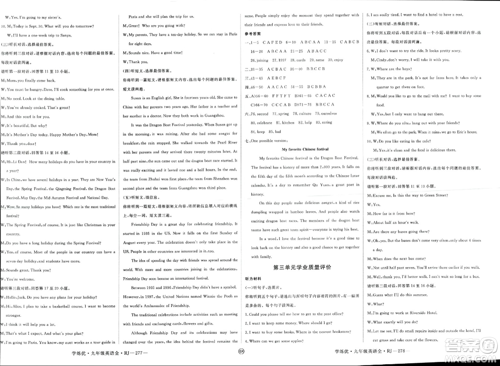 延邊大學(xué)出版社2023年秋學(xué)練優(yōu)九年級(jí)英語全一冊(cè)人教版廣西專版答案