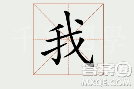 是否只有堅(jiān)持自我才能獲得理想的人生材料作文800字