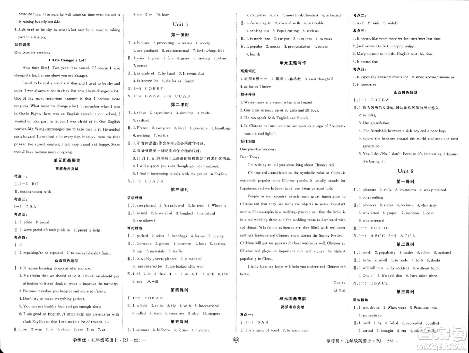 延邊大學(xué)出版社2023年秋學(xué)練優(yōu)九年級(jí)英語上冊(cè)人教版山西專版答案