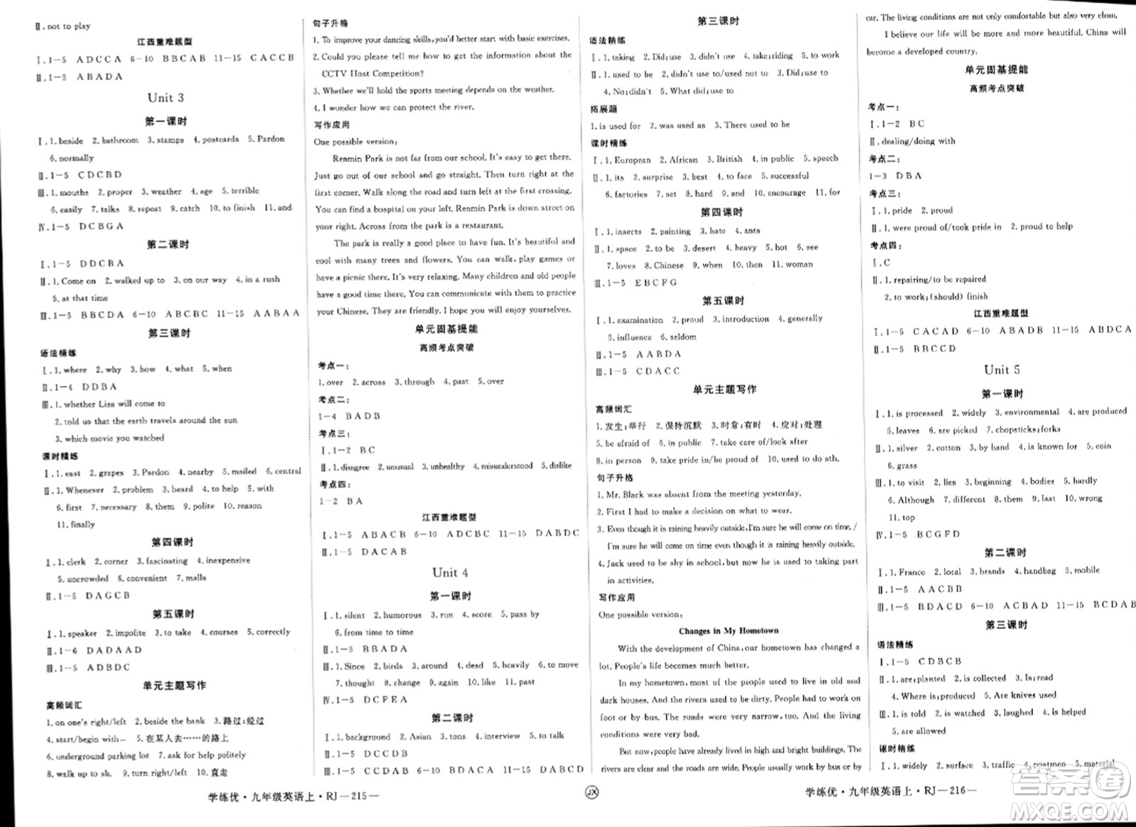 寧夏人民教育出版社2023年秋學(xué)練優(yōu)九年級英語上冊人教版答案