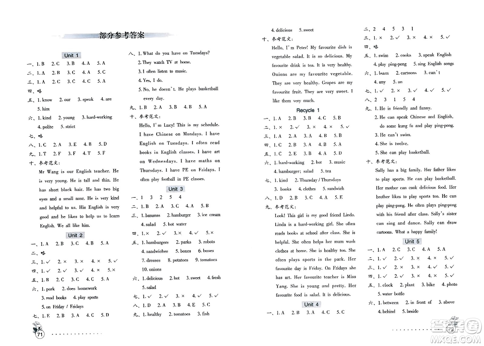 海燕出版社2023年秋英語學(xué)習(xí)與鞏固測(cè)試卷五年級(jí)英語上冊(cè)人教版三起點(diǎn)答案