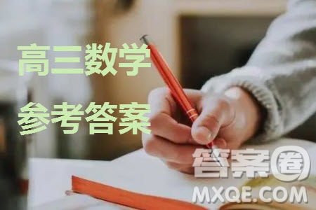 重慶部分學(xué)校2024屆高三上學(xué)期12月第四次聯(lián)考數(shù)學(xué)參考答案