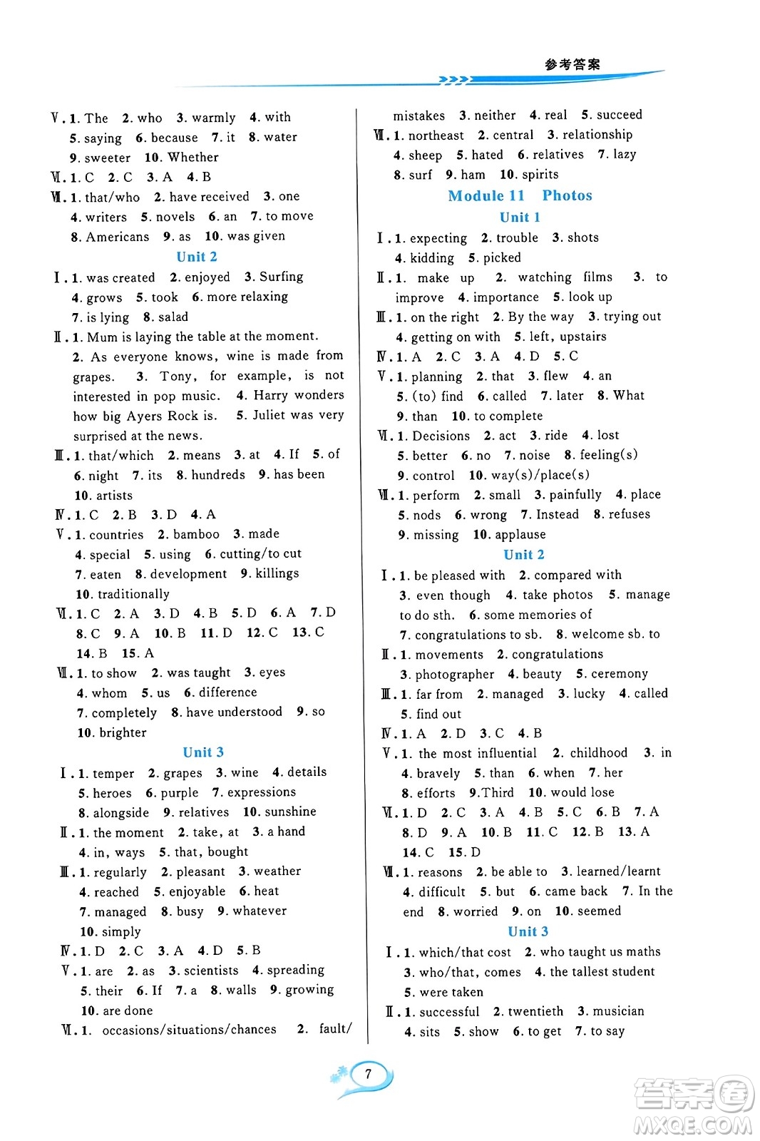 華東師范大學(xué)出版社2023年秋全優(yōu)方案夯實與提高九年級英語全一冊外研版A版答案