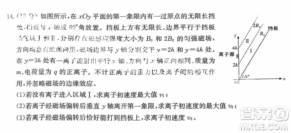 T8聯(lián)考2024屆高三上學期第一次學業(yè)質(zhì)量評價物理參考答案