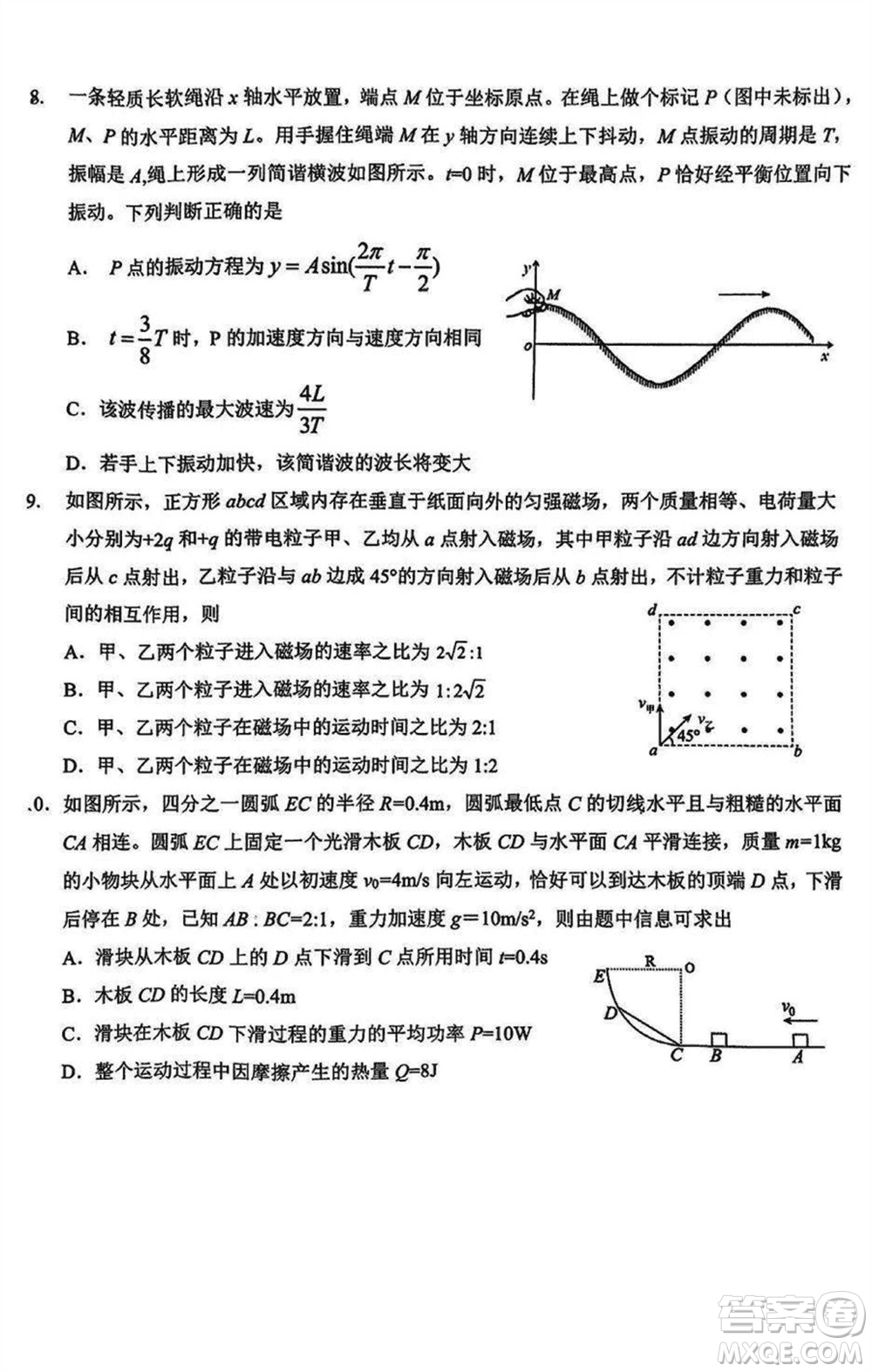 湖北省宜荊荊隨恩2023-2024學年高三上學期12月聯考物理試卷參考答案