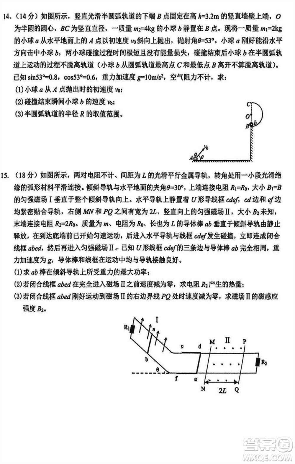 湖北省宜荊荊隨恩2023-2024學年高三上學期12月聯考物理試卷參考答案