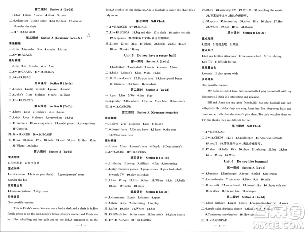 新疆青少年出版社2023年秋原創(chuàng)新課堂七年級英語上冊人教版貴州專版參考答案