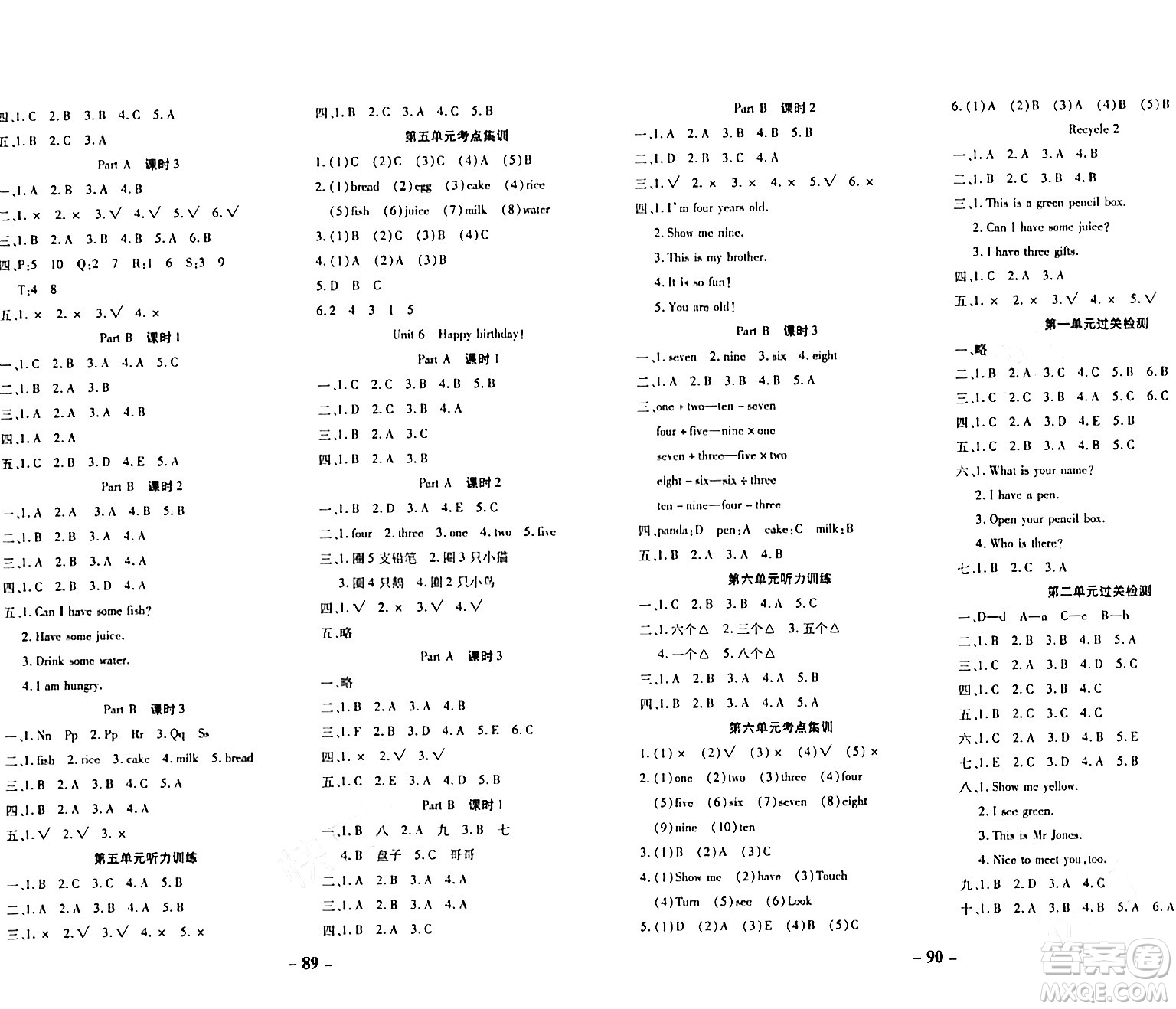 延邊大學(xué)出版社2023年秋黃岡優(yōu)練課時分層集訓(xùn)三年級英語上冊人教版答案