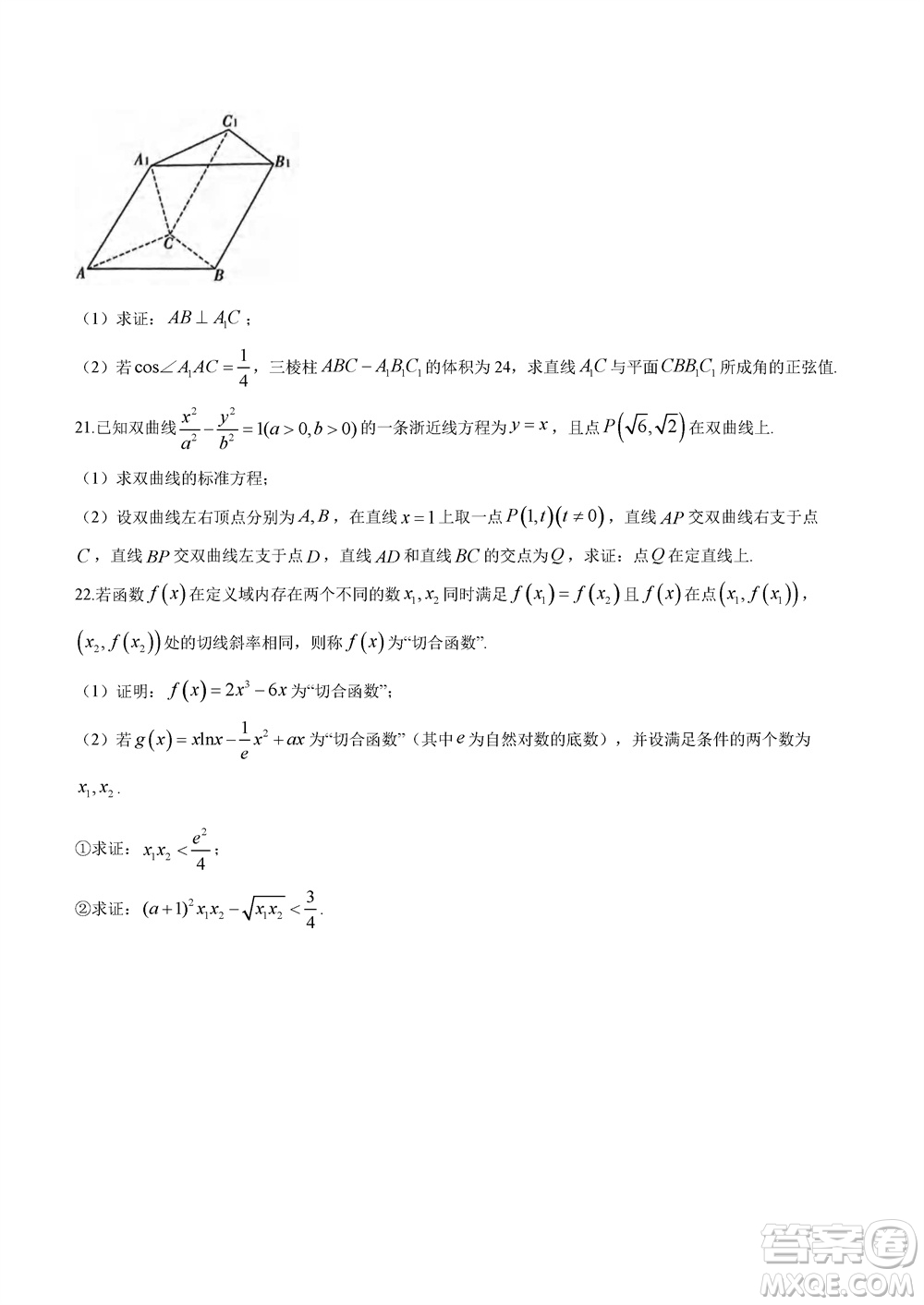 重慶市高2024屆高三上學(xué)期第五次質(zhì)量檢測(cè)數(shù)學(xué)試題參考答案