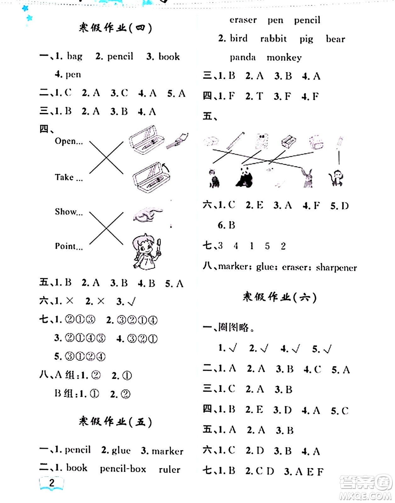 黑龍江少年兒童出版社2024陽光假日寒假作業(yè)三年級英語人教精通版答案