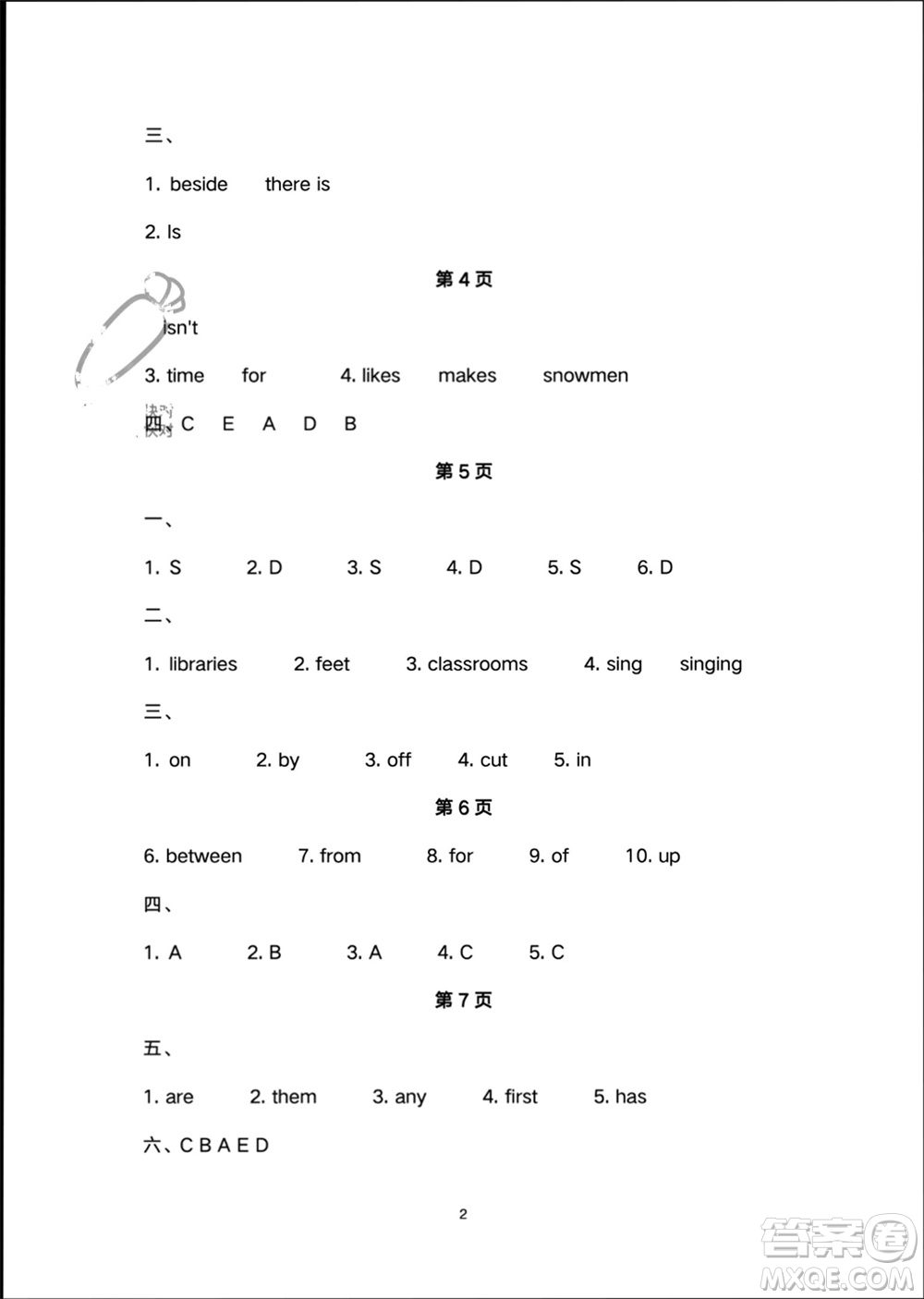 譯林出版社2024寒假學(xué)習(xí)生活五年級英語修訂版通用版參考答案